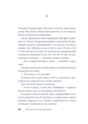 Хрупкий возраст — фото, картинка — 17