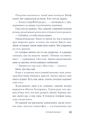 Хрупкий возраст — фото, картинка — 18