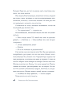 Хрупкий возраст — фото, картинка — 19