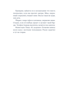 Хрупкий возраст — фото, картинка — 3