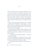 Хрупкий возраст — фото, картинка — 21