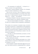 Хрупкий возраст — фото, картинка — 22