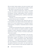 Хрупкий возраст — фото, картинка — 23