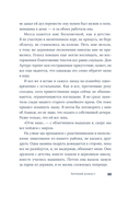 Хрупкий возраст — фото, картинка — 24