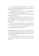 Хрупкий возраст — фото, картинка — 25