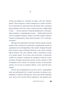 Хрупкий возраст — фото, картинка — 26