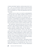 Хрупкий возраст — фото, картинка — 27