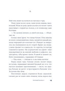 Хрупкий возраст — фото, картинка — 4