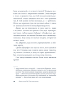 Хрупкий возраст — фото, картинка — 5