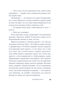 Хрупкий возраст — фото, картинка — 6