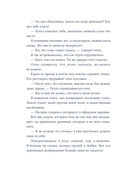 Хрупкий возраст — фото, картинка — 7