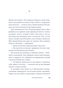 Хрупкий возраст — фото, картинка — 8