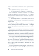 Хрупкий возраст — фото, картинка — 9