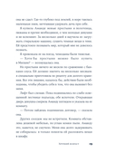 Хрупкий возраст — фото, картинка — 10