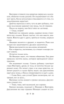 Львы Сицилии. Сага о Флорио — фото, картинка — 7