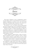 Астра. Омнибус — фото, картинка — 12