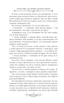 Астра. Омнибус — фото, картинка — 14