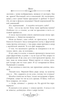 Астра. Омнибус — фото, картинка — 16