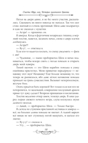 Астра. Омнибус — фото, картинка — 18