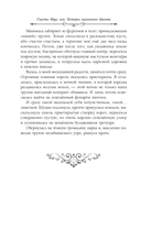 Астра. Омнибус — фото, картинка — 22