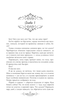 Астра. Омнибус — фото, картинка — 23