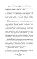 Астра. Омнибус — фото, картинка — 26