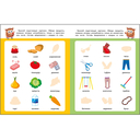 Школа маленьких совят 5+. Развиваем речь — фото, картинка — 2