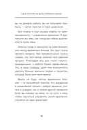 Сроки горят. Расставляй приоритеты так, чтобы все успевать и не выгорать — фото, картинка — 12