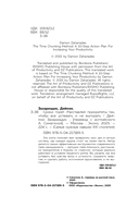 Сроки горят. Расставляй приоритеты так, чтобы все успевать и не выгорать — фото, картинка — 3