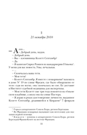 Тата — фото, картинка — 8