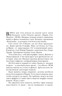 Тата — фото, картинка — 10