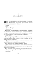 Тата — фото, картинка — 12