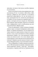 Турция изнутри. Как на самом деле живут в стране контрастов на стыке религий и культур? — фото, картинка — 12