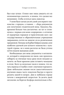 Турция изнутри. Как на самом деле живут в стране контрастов на стыке религий и культур? — фото, картинка — 13