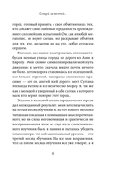 Турция изнутри. Как на самом деле живут в стране контрастов на стыке религий и культур? — фото, картинка — 15