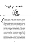 Турция изнутри. Как на самом деле живут в стране контрастов на стыке религий и культур? — фото, картинка — 7