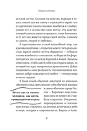 Турция изнутри. Как на самом деле живут в стране контрастов на стыке религий и культур? — фото, картинка — 8