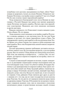Сага о русских аргонавтах. Хэда. Гонконг — фото, картинка — 11