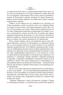 Сага о русских аргонавтах. Хэда. Гонконг — фото, картинка — 15