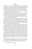 Сага о русских аргонавтах. Хэда. Гонконг — фото, картинка — 17