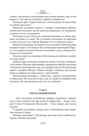 Сага о русских аргонавтах. Хэда. Гонконг — фото, картинка — 19