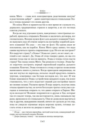 Сага о русских аргонавтах. Хэда. Гонконг — фото, картинка — 5