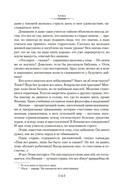 Сага о русских аргонавтах. Хэда. Гонконг — фото, картинка — 9