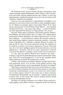 Сага о русских аргонавтах. Хэда. Гонконг — фото, картинка — 10