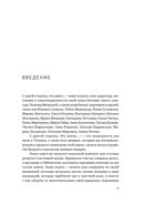 8 1/2 шагов. Жить, любить, работать на полной мощности — фото, картинка — 6