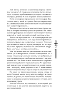 Вкус памяти — фото, картинка — 17