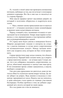 Вкус памяти — фото, картинка — 19