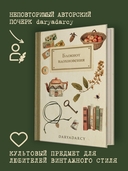 Блокнот вдохновения — фото, картинка — 1