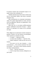 Под рекой — фото, картинка — 2