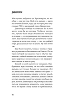 Под рекой — фото, картинка — 11